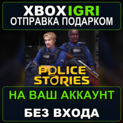 Police Stories Xbox — на ваш аккаунт, без входа, быстро