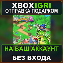 Dungeon Village 2 Xbox — на ваш аккаунт, без входа, быстро