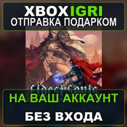 Eldest Souls Xbox — на ваш аккаунт, без входа, быстро