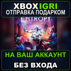 Entropy Survivors Xbox — на ваш аккаунт, без входа, быстро