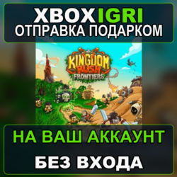 Kingdom Rush Frontiers Xbox — на ваш аккаунт, без входа, быстро