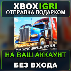 Truck Simulator Cargo Driver 2025  USA Xbox — на ваш аккаунт, без входа, быстро