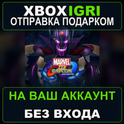 Marvel vs Capcom Infinite  Deluxe Edition Xbox — на ваш аккаунт, без входа, быстро