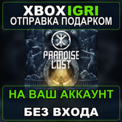 Paradise Lost Xbox — на ваш аккаунт, без входа, быстро