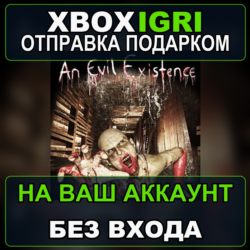 An Evil Existence Xbox — на ваш аккаунт, без входа, быстро