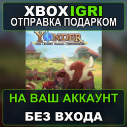 Yonder The Cloud Catcher Chronicles Xbox — на ваш аккаунт, без входа, быстро