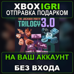 The Jackbox Party Trilogy 30 Xbox — на ваш аккаунт, без входа, быстро