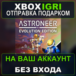 ASTRONEER Evolution Edition Xbox — на ваш аккаунт, без входа, быстро