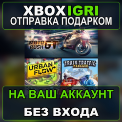 Moto Rush GT  Urban Flow  Train Traffic Manager Xbox — на ваш аккаунт, без входа, быс