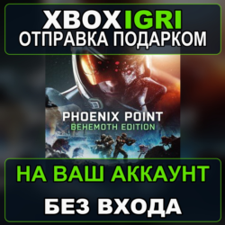 Phoenix Point Behemoth Edition Xbox — на ваш аккаунт, без входа, быстро