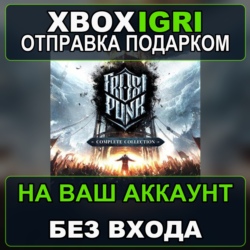 Frostpunk Complete Collection Xbox — на ваш аккаунт, без входа, быстро