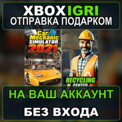 Recycling Center Simulator  Car Mechanic Simulator 2021 Xbox — на ваш аккаунт, без вх