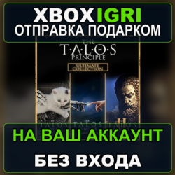 The Talos Principle Ultimate Collection Xbox — на ваш аккаунт, без входа, быстро