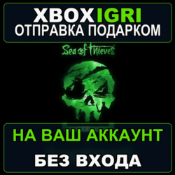 Sea of Thieves X Edition Xbox — на ваш аккаунт, без входа, быстро