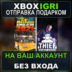 Car Mechanic Simulator 2021  Thief Simulator Xbox — на ваш аккаунт, без входа, быстро