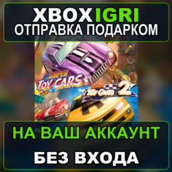 Super Toy Cars 1  2 Bundle Xbox — на ваш аккаунт, без входа, быстро