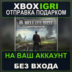 Hell Let Loose  Ultimate Edition Xbox — на ваш аккаунт, без входа, быстро