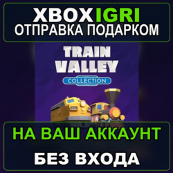 Train Valley Collection Xbox — на ваш аккаунт, без входа, быстро