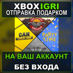 Gas Station Simulator Airstrip DLC Can Touch This DLC and Party Time DLC Bundle Xbox
