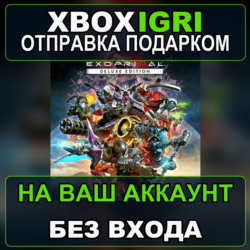 Exoprimal Deluxe Edition Xbox — на ваш аккаунт, без входа, быстро