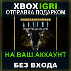 Aliens Fireteam Elite Ultimate Edition Xbox — на ваш аккаунт, без входа, быстро