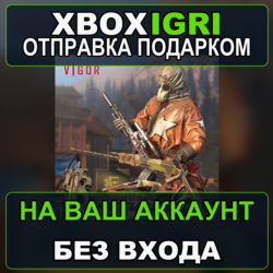 Vigor Rise from the Dust Pack Xbox — на ваш аккаунт, без входа, быстро