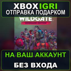 Wildgate  Renegade Edition Xbox — на ваш аккаунт, без входа, быстро