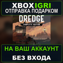 DREDGE Complete Edition Xbox — на ваш аккаунт, без входа, быстро