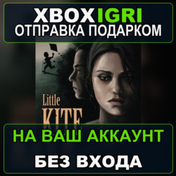 Little Kite Xbox — на ваш аккаунт, без входа, быстро