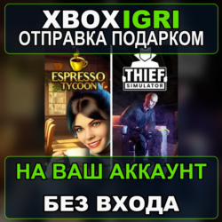 Espresso Tycoon  Thief Simulator Xbox — на ваш аккаунт, без входа, быстро