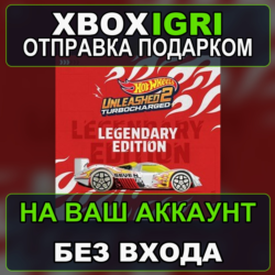 HOT WHEELS UNLEASHED 2  Turbocharged  Legendary Edition Xbox — на ваш аккаунт, без вх