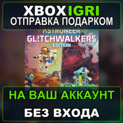 ASTRONEER Glitchwalkers Edition Xbox — на ваш аккаунт, без входа, быстро