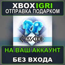 CrossCode Deluxe Edition Xbox — на ваш аккаунт, без входа, быстро