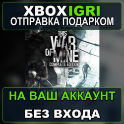 This War of Mine  Complete Edition Xbox — на ваш аккаунт, без входа, быстро