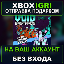 Void Bastards DeLUXe Bundle Xbox — на ваш аккаунт, без входа, быстро