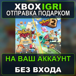Moving Out  Moving Out 2 Bundle Xbox — на ваш аккаунт, без входа, быстро