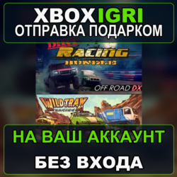 Dirt Racing Bundle Off Road  Wildtrax Xbox — на ваш аккаунт, без входа, быстро