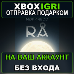 Morkredd  Ra Edition Xbox — на ваш аккаунт, без входа, быстро