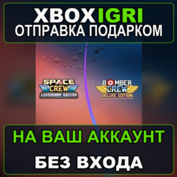Bomber Crew  Space Crew Xbox — на ваш аккаунт, без входа, быстро