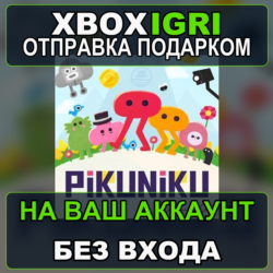 Pikuniku Xbox — на ваш аккаунт, без входа, быстро