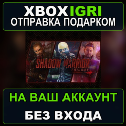 The Shadow Warrior Trilogy Xbox — на ваш аккаунт, без входа, быстро