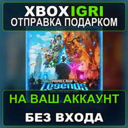 Minecraft Legends Deluxe Edition Xbox — на ваш аккаунт, без входа, быстро