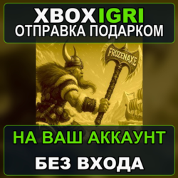 Frozen Axe Bundle Xbox — на ваш аккаунт, без входа, быстро