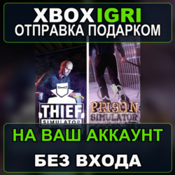 Thief Simulator  Prison Simulator Xbox — на ваш аккаунт, без входа, быстро