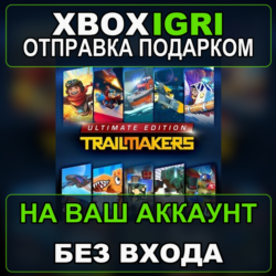 Trailmakers Ultimate Edition Xbox — на ваш аккаунт, без входа, быстро