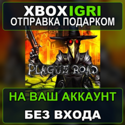 Plague Road Xbox — на ваш аккаунт, без входа, быстро