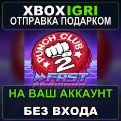 Punch Club 2 Fast Forward Xbox — на ваш аккаунт, без входа, быстро