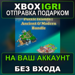 Puzzle Islands Ancient  Modern  Bundle Xbox — на ваш аккаунт, без входа, быстро