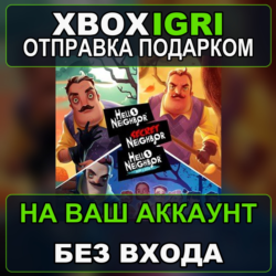 Hello Neighbor Home Invader Bundle Xbox — на ваш аккаунт, без входа, быстро