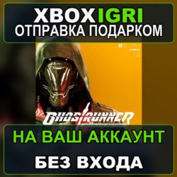 Ghostrunner Complete Edition Xbox — на ваш аккаунт, без входа, быстро